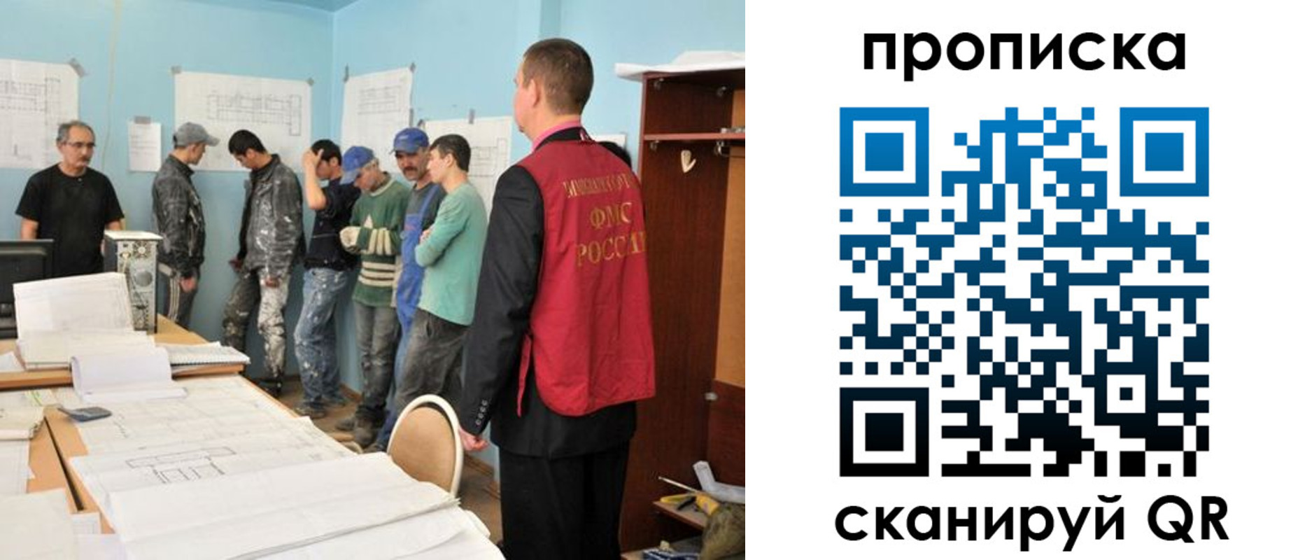 прописка в квартире в Ленинск-Кузнецком