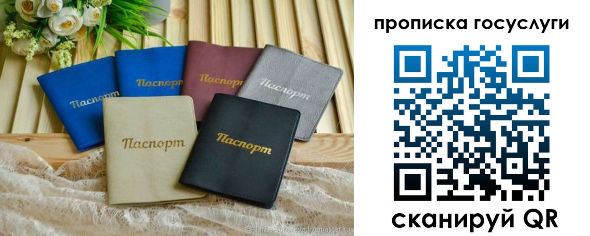 регистрация в Ленинск-Кузнецком
